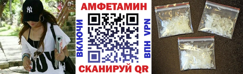 Амфетамин VHQ Азов