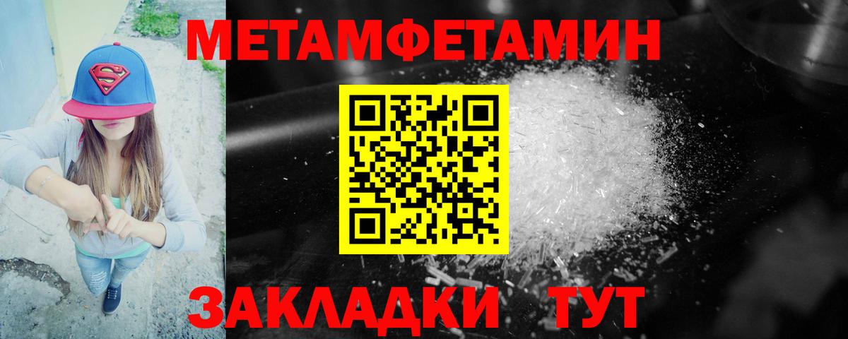 АМФЕТАМИН Розовый  Amphetamine  Азов  Вход с VPN  АМФЕТАМИН 