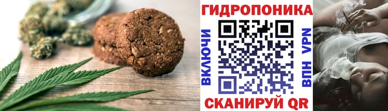 Cannafood конопля Азов