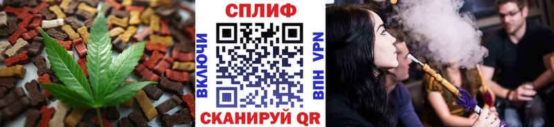Еда ТГК конопля Азов