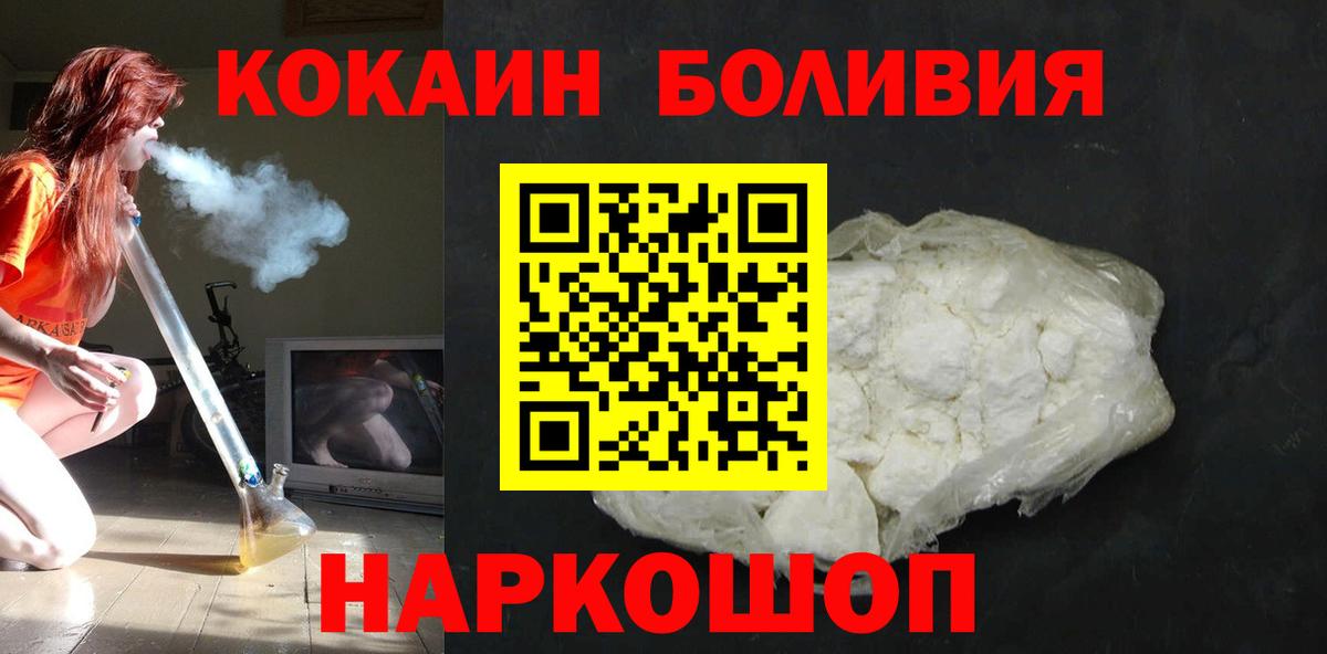 КОКАИН Колумбийский Азов