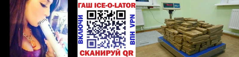 ГАШИШ гашик где купить наркотик МЕГА tor Азов