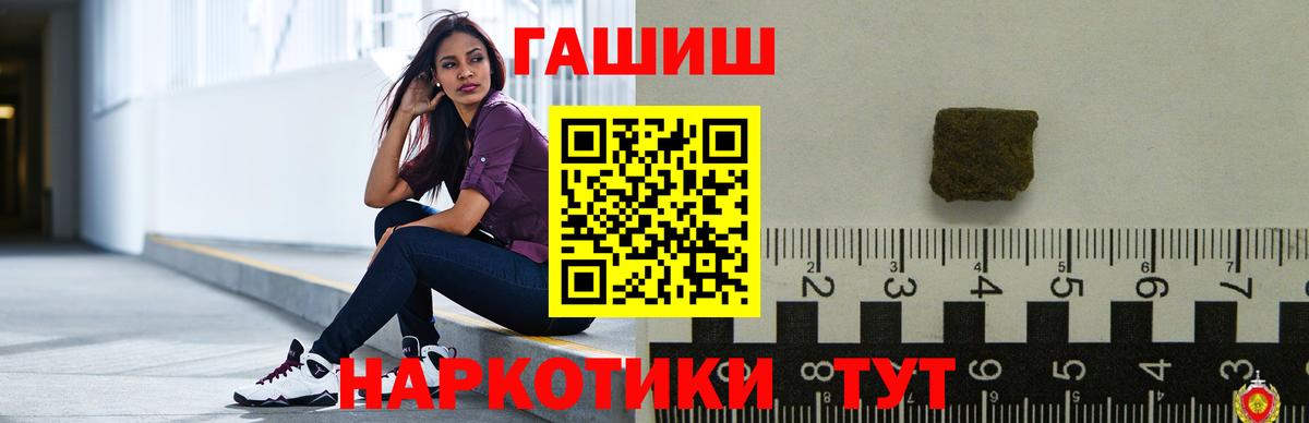 Гашиш hashish  Гашиш  ГАШИШ Ice-O-Lator  цена   Вход с VPN  Азов 