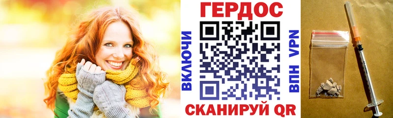 hydra ссылка  Азов  ГЕРОИН Heroin  даркнет сайт 
