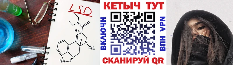 КЕТАМИН VHQ  Азов 