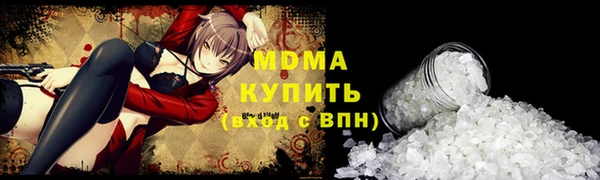 спайс Абдулино