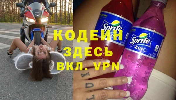 герыч Абинск