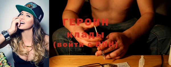 спайс Абдулино