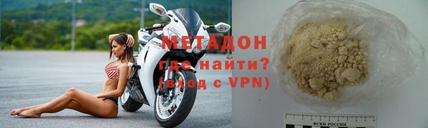ALPHA PVP Абаза