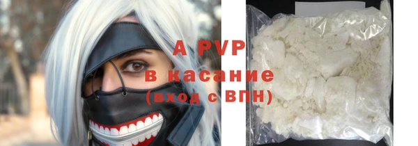 ALPHA PVP Абаза