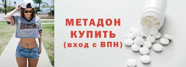 герыч Абинск