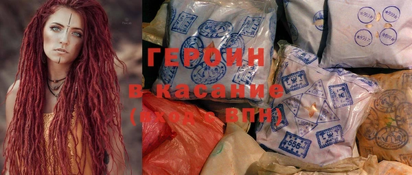 спайс Абдулино