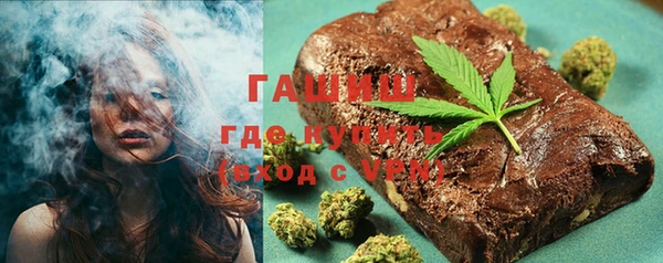 герыч Абинск