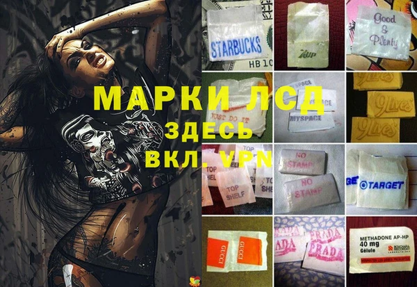 ALPHA PVP Абаза