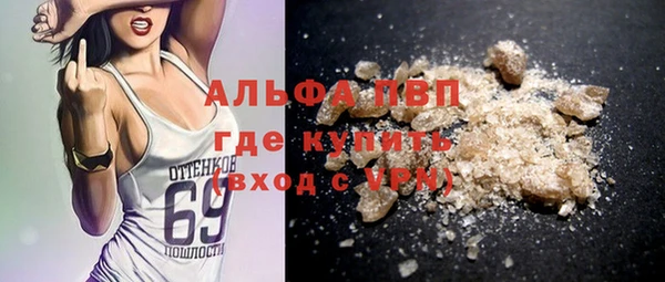 герыч Абинск
