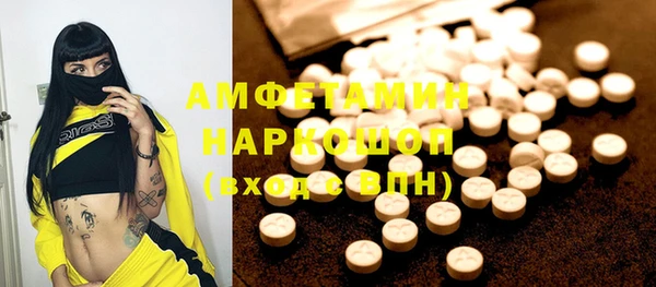 спайс Абдулино