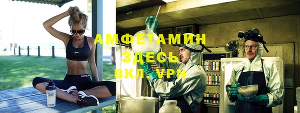 ALPHA PVP Абаза