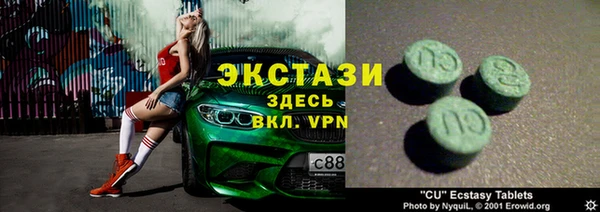 ALPHA PVP Абаза