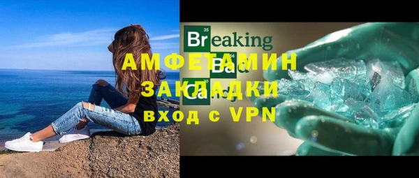 спайс Абдулино