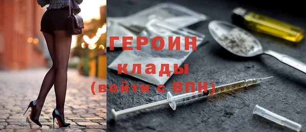 спайс Абдулино