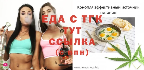 ALPHA PVP Абаза