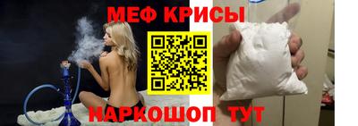 бутират Моздок