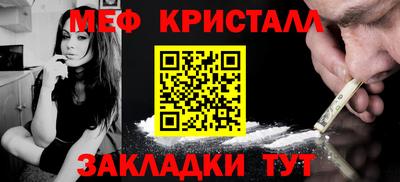герыч Можайск