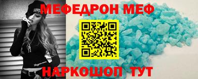 герыч Можайск