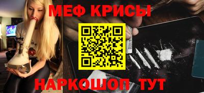герыч Можайск
