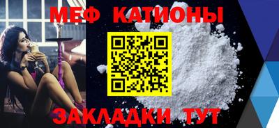 бутират Моздок