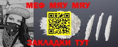 а пвп мука Можга