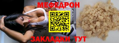 а пвп мука Можга