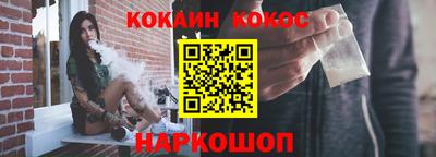 бутират Моздок