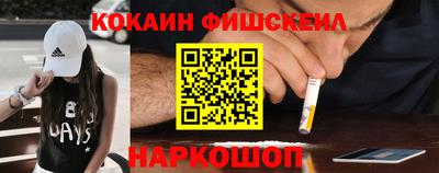 бутират Моздок