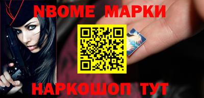 бутират Моздок