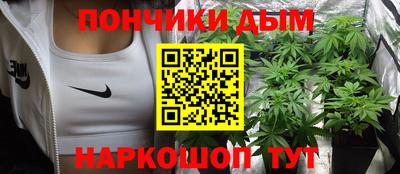 бутират Моздок