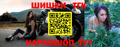 бутират Моздок