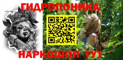 бутират Моздок