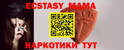 бутират Моздок