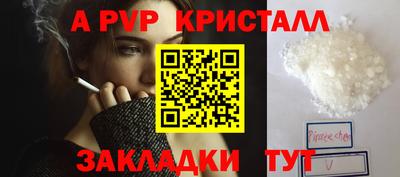 герыч Можайск