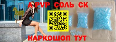 герыч Можайск