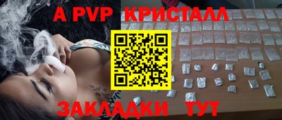 а пвп мука Можга