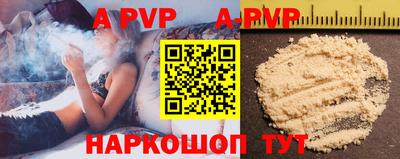 бутират Моздок