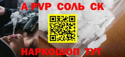 бутират Моздок