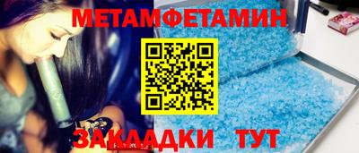 бутират Моздок