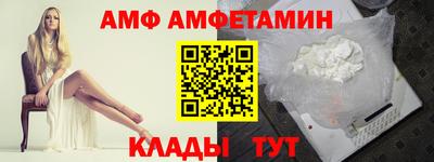 бутират Моздок