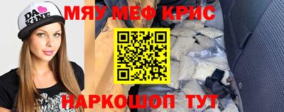 герыч Можайск