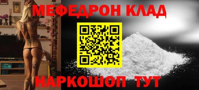 бутират Моздок