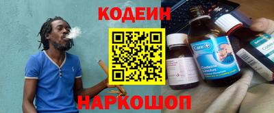 герыч Можайск