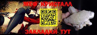 бутират Моздок